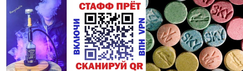 Купить наркоту Цивильск Кокаин  A-PVP  Гашиш 