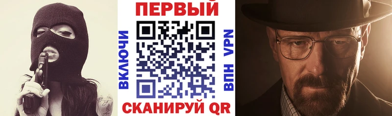 АМФ Premium продажа наркотиков Цивильск