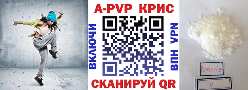 A-PVP мука  Цивильск 