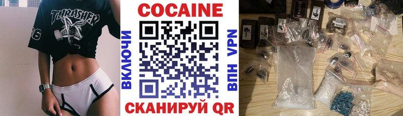 COCAIN Эквадор  Цивильск 