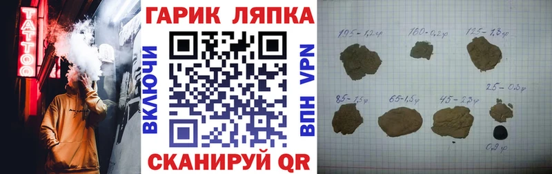 закладки  гидра ONION  ГАШ AMNESIA HAZE  Цивильск 