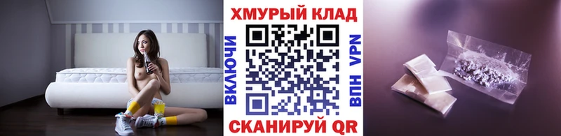 купить наркоту  Цивильск  Героин герыч 