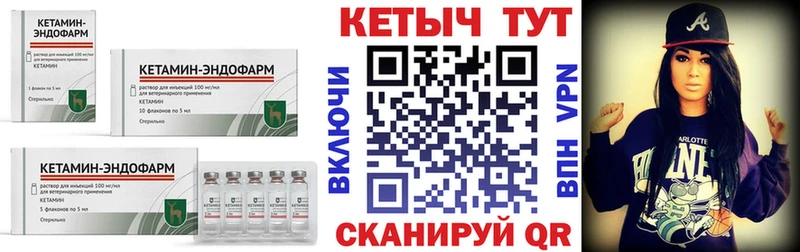 наркошоп  Цивильск  КЕТАМИН VHQ 