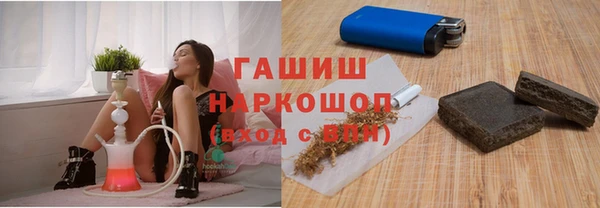 марки nbome Алексеевка