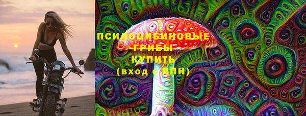 марки nbome Алексеевка