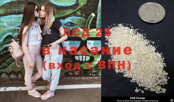 марки lsd Алексин