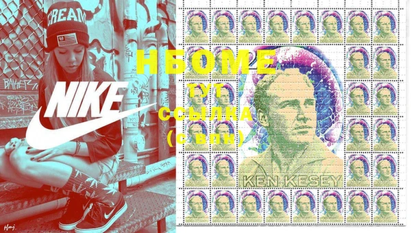 марки nbome Алексеевка