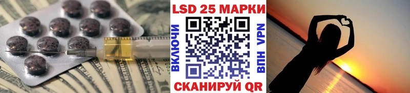 ОМГ ОМГ ссылка  Цивильск  Лсд 25 экстази кислота  наркотики 