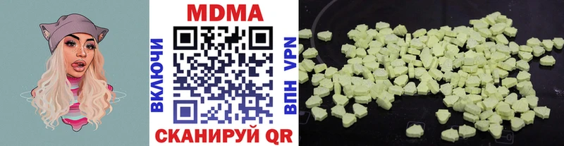MDMA VHQ Цивильск