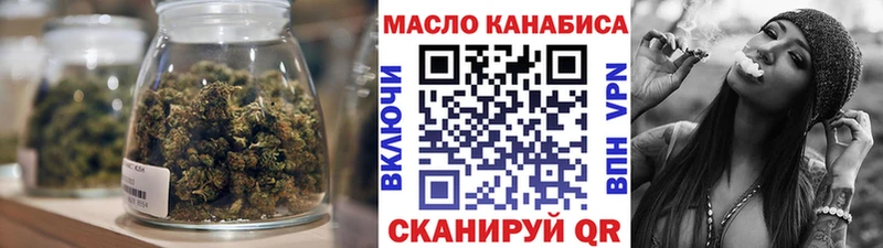 Дистиллят ТГК вейп с тгк Цивильск