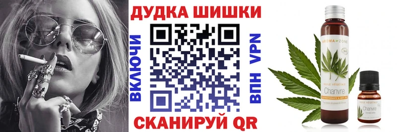 где купить наркоту  Цивильск  Бошки марихуана индика 